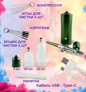 Аэрограф портативный, аккумуляторный с компрессором, мініатюра 2