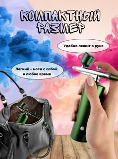 Аэрограф портативный, аккумуляторный с компрессором, мініатюра 5