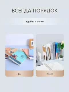 Подставка для книг, органайзер для книг и тетрадей, 4 отдельных секции, мініатюра 5