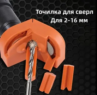 Насадка на дрель и шуруповерт для заточки ножей точилка для ножниц и сверл, мініатюра 4