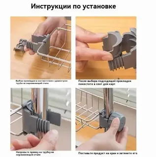 Подставка на кран кухонный держатель для губок и мочалок на кухню и ванну, мініатюра 5