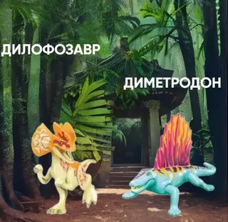 Конструктор динозавры набор 12 шт, мініатюра 5