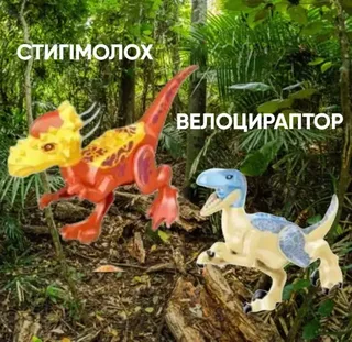 Конструктор динозавры набор 12 шт, мініатюра 9