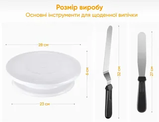 Набор для декорирования торта 69 предметов полный комплект для кондитера, мініатюра 2