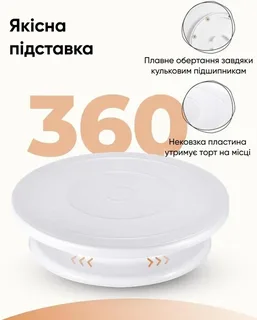 Набор для декорирования торта 69 предметов полный комплект для кондитера, мініатюра 6
