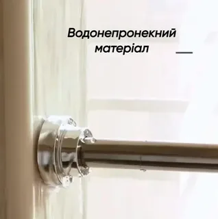 Карниз штанга телескопическая для душевой шторы раздвижная штанга 155-260 см, мініатюра 3