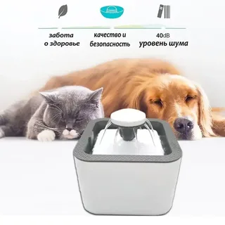 Фонтан для котов и собак 2.5л + 7 фильтров автоматическая поилка, мініатюра 3