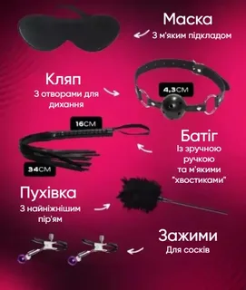 БДСМ набор для связывания садо мазо набор кляп БДСМ для ролевых игр 10 единиц розовый, мініатюра 2