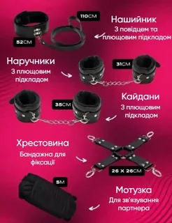 БДСМ набор для связывания садо мазо набор кляп БДСМ для ролевых игр 10 единиц розовый, мініатюра 3