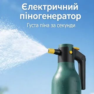 Электрический пеногенератор 2L аккумуляторный для мойки авто распылитель, мініатюра 3