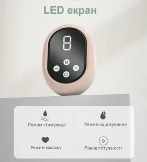 Электрический молокоотсос портативный двухфазный молокоотсос, мініатюра 7