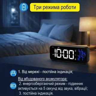 Настольные электронные часы будильник акумуляторные с термометром и гигрометром, мініатюра 2