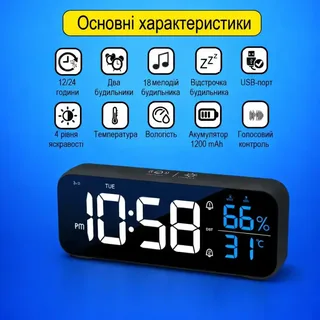 Настольные электронные часы будильник акумуляторные с термометром и гигрометром, мініатюра 5