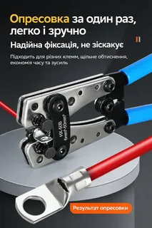 Пресс клещи обжимные для кабельных наконечников от 6 мм² до 50 мм², мініатюра 3