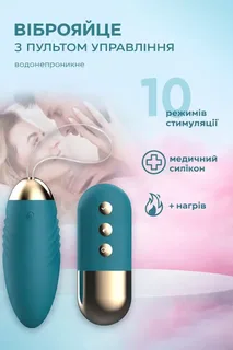 Виброяйцо на пульте с функцией нагрева вибратор для женщин, мініатюра 2