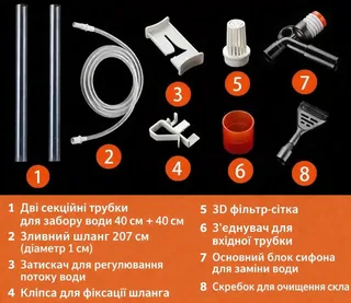 Набор для очистки аквариума 3 в 1 сифон для замены воды, очистка грунта и скребок для стекла, мініатюра 3