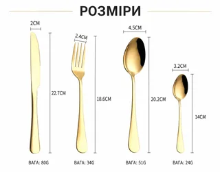 Столовые приборы,Набор столовых приборов на 6 персон, мініатюра 8