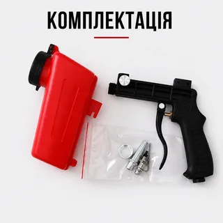 Пескоструйный пистолет пневматический для удаления ржавчины, мініатюра 2