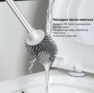 Ершик силиконовый для унитаза с подставкой и настенным креплением длина 42 см, мініатюра 5