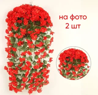 Искусственные свисающие цветы сурфиния красная, мініатюра 5