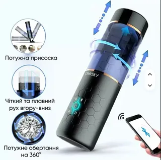 Мастурбатор Блютуз автоматический мастурбатор телескопический c вращением на присоске, мініатюра 2