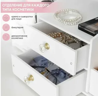 Органайзер для косметики белый с зеркалом, мініатюра 9