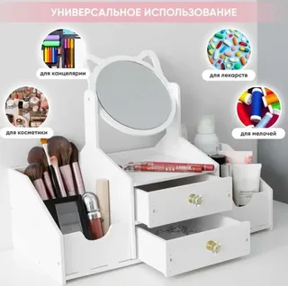 Органайзер для косметики белый с зеркалом, мініатюра 2