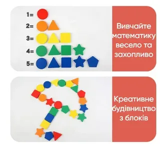Деревянный сортер монтессори формы и цвета, мініатюра 5
