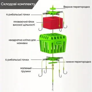 Макушатник для ловли карпа с контейнером и 8 крючками, мініатюра 5