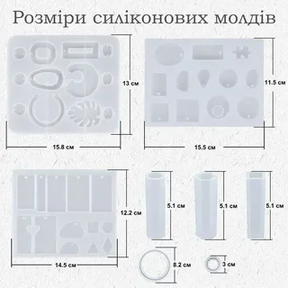 Набор для творчества из эпоксидной смолы 278шт для изготовления бижутерии и украшений, мініатюра 4