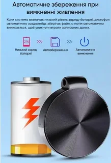 Диктофон мини цифровой S30 16GB брелок с шумоподавлением и активацией голосом, мініатюра 5
