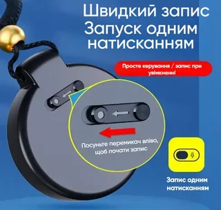 Диктофон мини цифровой S30 16GB брелок с шумоподавлением и активацией голосом, мініатюра 4