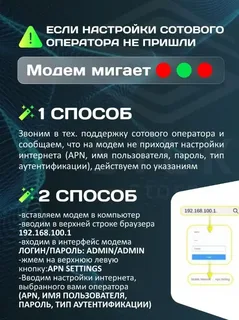 Роутер Wi-Fi 4G LTE USB модем OLAX U80 USB stick microSIM, мініатюра 9