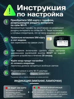 Роутер Wi-Fi 4G LTE USB модем OLAX U80 USB stick microSIM, мініатюра 10