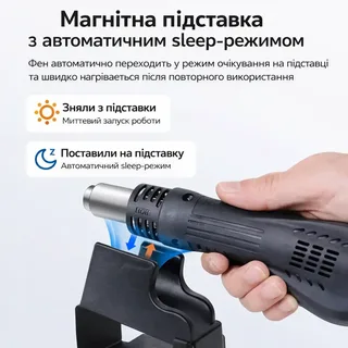Паяльный фен термопушка WEP 8858 650W100-480°C, 3 насадки, мініатюра 2