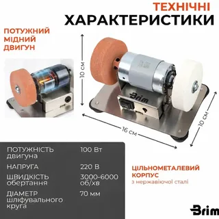 Точильный станок электрический для заточки ножей,топоров,ножниц точилка, мініатюра 3