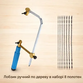 Лобзик ручной по дереву с набором полотен 8 шт, мініатюра 2