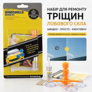 Набор для ремонта трещин сколов лобового стекла, смола, мініатюра 2