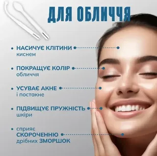 Дарсонваль для волос для лица высокочастотный массажер стимуляция кровообращения регенерация клеток 4в1, мініатюра 5