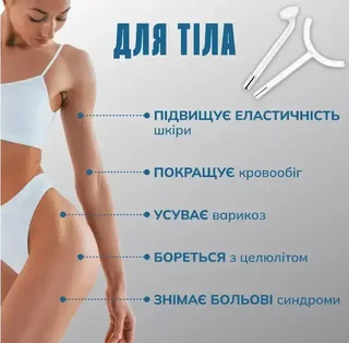 Дарсонваль для волос для лица высокочастотный массажер стимуляция кровообращения регенерация клеток 4в1, мініатюра 6