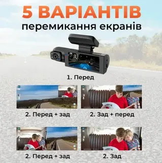 Видеорегистратор автомобильный камера для авто 1080HD IPS экран аккумуляторный 2 камеры циклическая запись датчик движения, мініатюра 4