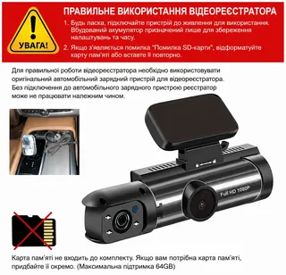 Видеорегистратор автомобильный камера для авто 1080HD IPS экран аккумуляторный 2 камеры циклическая запись датчик движения, мініатюра 5