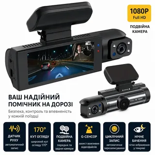 Видеорегистратор автомобильный камера для авто 1080HD IPS экран аккумуляторный 2 камеры циклическая запись датчик движения, мініатюра 2