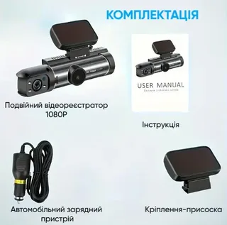 Видеорегистратор автомобильный камера для авто 1080HD IPS экран аккумуляторный 2 камеры циклическая запись датчик движения, мініатюра 7