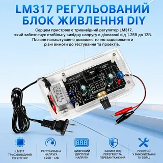 Регулируемый блок питания DIY LM317 1.25-12V набор для самостоятельной сборки и пайки в акриловом корпусе, мініатюра 3