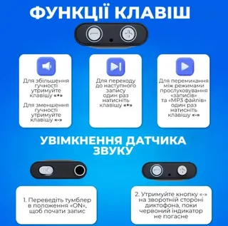 Диктофон мини цифровой с активацией голосом профессиональный з шумоподавлением защита паролем карманный, мініатюра 6