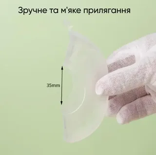 Многоразовые накладки для сбора грудного молока20 мл силиконовые молокосборники комплект 2 шт, мініатюра 6