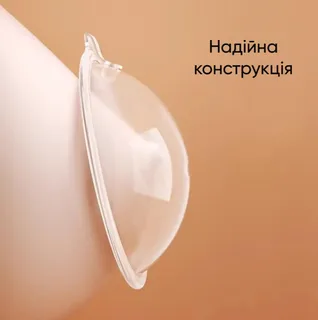 Многоразовые накладки для сбора грудного молока20 мл силиконовые молокосборники комплект 2 шт, мініатюра 5