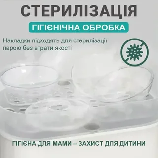 Многоразовые накладки для сбора грудного молока20 мл силиконовые молокосборники комплект 2 шт, мініатюра 7