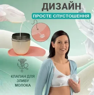 Многоразовые накладки для сбора грудного молока20 мл силиконовые молокосборники комплект 2 шт, мініатюра 8